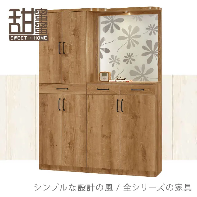 《甜蜜蜜》黑傑3尺雙門鞋櫃 歷史價格詳細信息