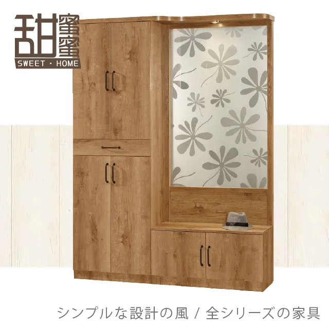 《甜蜜蜜》黑傑3尺雙門鞋櫃 歷史價格詳細信息