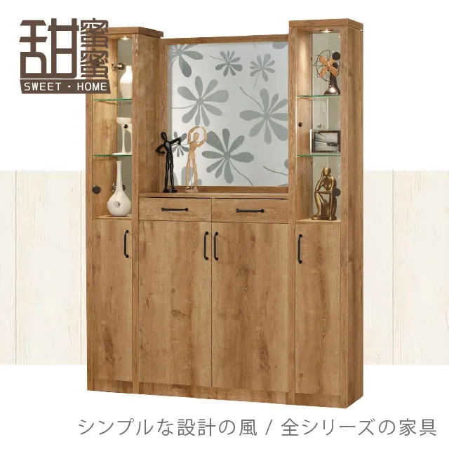 《甜蜜蜜》黑傑3尺雙門鞋櫃 歷史價格詳細信息