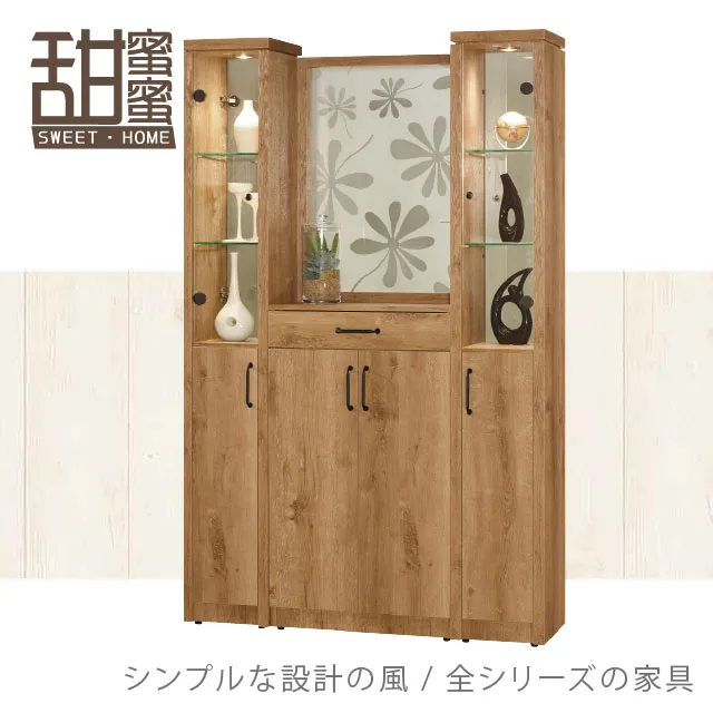 《甜蜜蜜》黑傑3尺雙門鞋櫃 歷史價格詳細信息