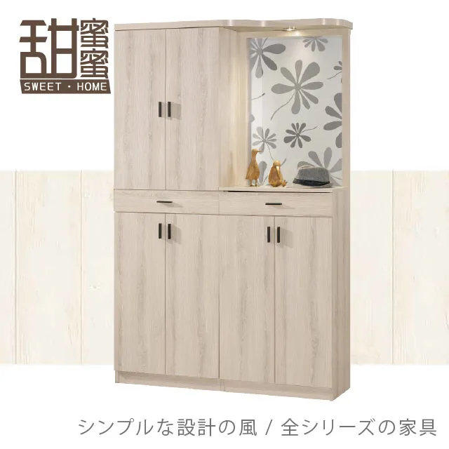 《甜蜜蜜》白崴2.7尺單吊衣櫃 歷史價格詳細信息