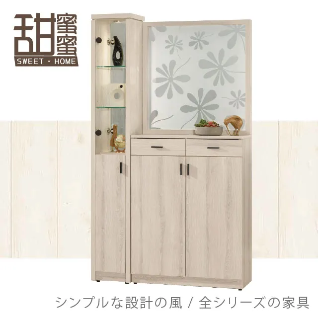 《甜蜜蜜》白崴2.7尺單吊衣櫃 歷史價格詳細信息