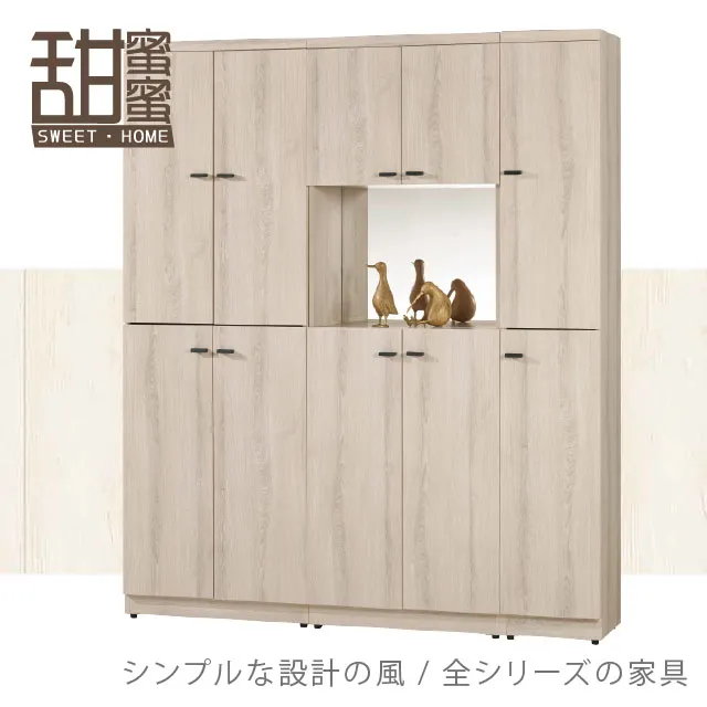 《甜蜜蜜》白崴2.7尺單吊衣櫃 歷史價格詳細信息