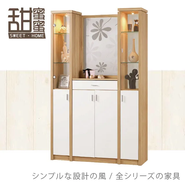 《甜蜜蜜》金4尺半開放式書櫃組 歷史價格詳細信息