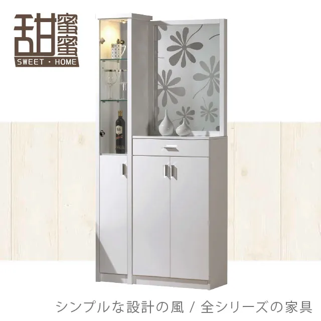 《甜蜜蜜》雪利思1.4尺隔板衣櫃 歷史價格詳細信息