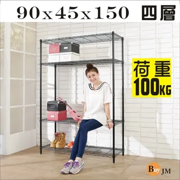 BuyJM黑烤漆60x45x180cm六層置物架/波浪架 歷史價格詳細信息