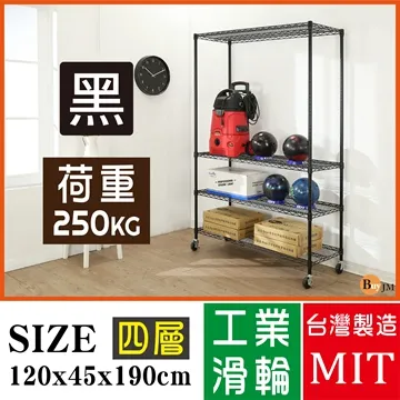 BuyJM超荷重黑烤加強型120x45x180CM鐵力士三層烤漆層架/波浪架 歷史價格詳細信息