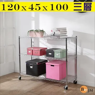 BuyJM電鍍鐵力士90x45x180cm附布套三層單桿衣櫥/層架 歷史價格詳細信息