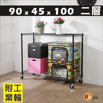 BuyJM黑烤漆90x45x95cm 二層置物架附PP輪/波浪架 歷史價格詳細信息