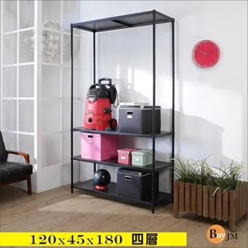 【BuyJM】耐重強固鎖接管五層鍍鉻層架(120x45x180CM) 歷史價格詳細信息