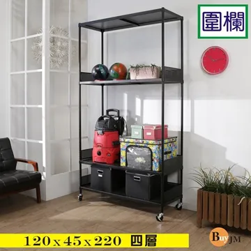 BuyJM加強型黑洞洞板120x45x220cm三層置物架附工業輪/層架 歷史價格詳細信息