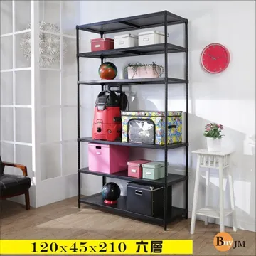 BuyJM加強型黑烤漆洞洞板120x45x180cm五層置物架+4組圍欄 歷史價格詳細信息