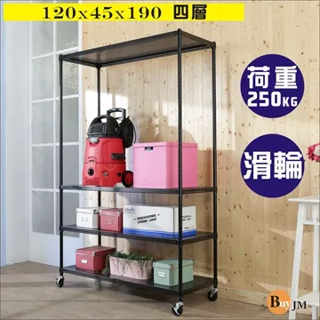 BuyJM洞洞板90x45x180cm耐重三層置物架+2組圍欄 歷史價格詳細信息