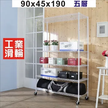 BuyJM白烤漆90x45x95cm二層置物架附PP輪/波浪架 歷史價格詳細信息