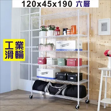 BuyJM白烤漆120x45x100cm附工業輪三層置物架/波浪架 歷史價格詳細信息