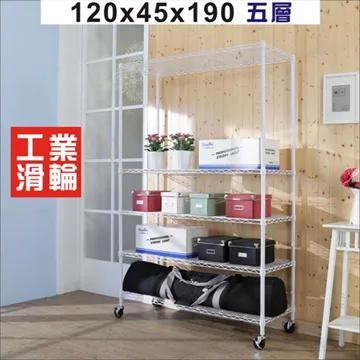 BuyJM白烤漆120x45x100cm附工業輪三層置物架/波浪架 歷史價格詳細信息