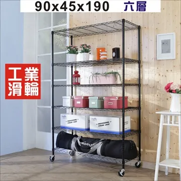 BuyJM黑烤漆90x45x95cm 二層置物架附PP輪/波浪架 歷史價格詳細信息