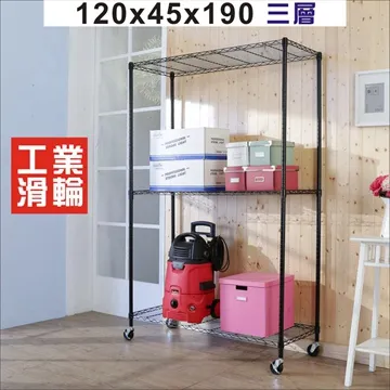 BuyJM黑烤漆鎖管76x30x90cm三層置物架/波浪架 歷史價格詳細信息