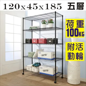 BuyJM黑烤漆強鐵力士強固型附布套三層單桿衣櫥(120x45x180CM) 歷史價格詳細信息