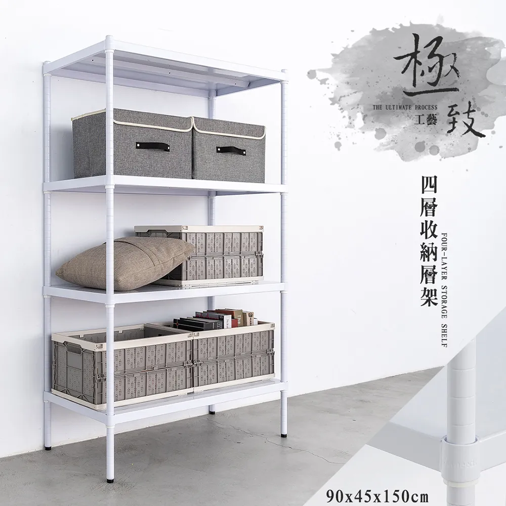 dayneeds 極致工藝四層鐵板收納層架90x45x180公分(烤漆黑) 歷史價格詳細信息