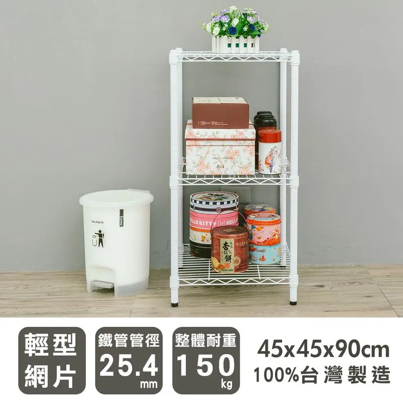 dayneeds 45x45x90cm烤漆兩層玄關架 鞋架(含ㄇ框)兩色可選 歷史價格詳細信息