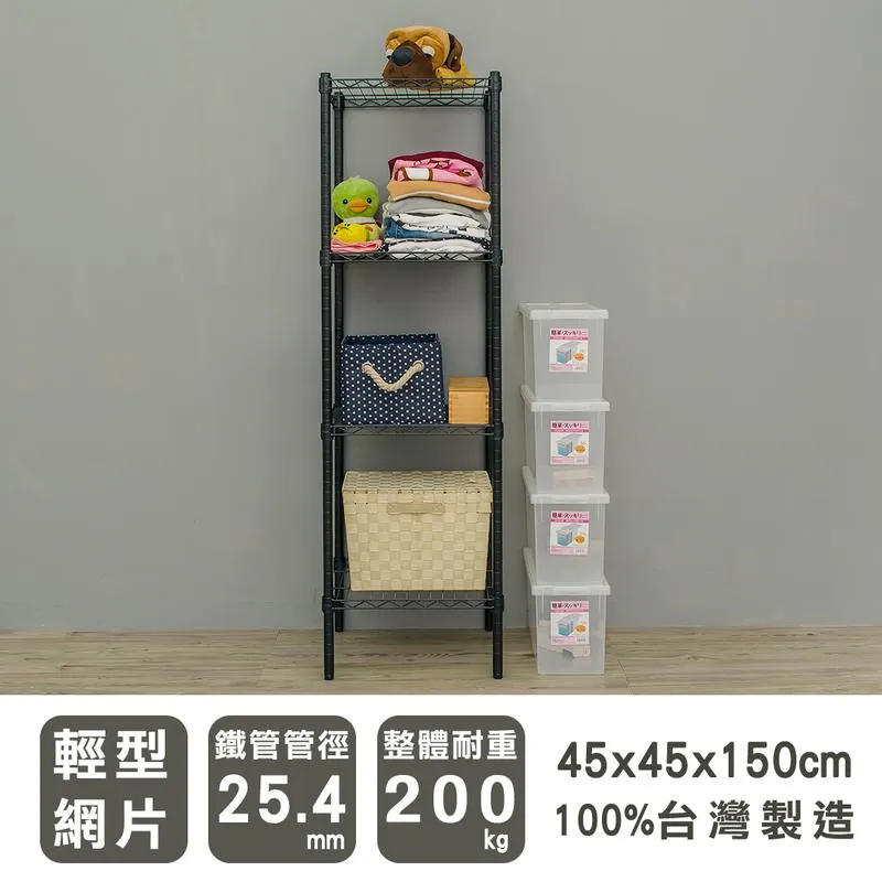 【dayneeds】輕型 45x45x90cm 兩層烤漆玄關架 兩色可選 歷史價格詳細信息