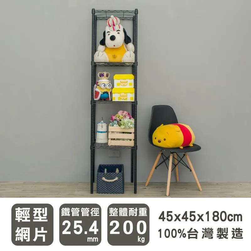 【dayneeds】輕型 45x45x90cm 兩層烤漆玄關架 兩色可選 歷史價格詳細信息