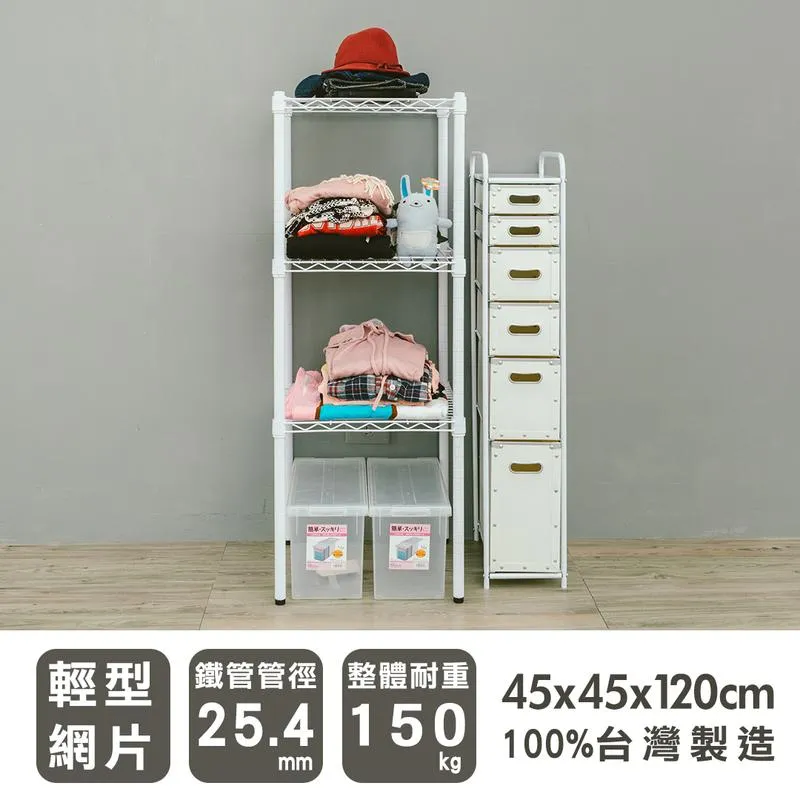 【dayneeds】輕型 45x45x90cm 兩層烤漆玄關架 兩色可選 歷史價格詳細信息
