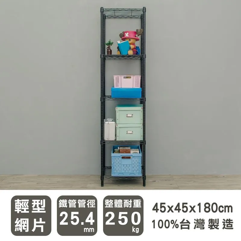 【dayneeds】輕型 45x45x90cm 兩層烤漆玄關架 兩色可選 歷史價格詳細信息