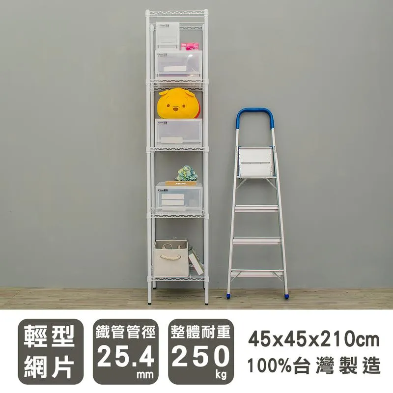 【dayneeds】輕型 45x45x90cm 兩層烤漆玄關架 兩色可選 歷史價格詳細信息
