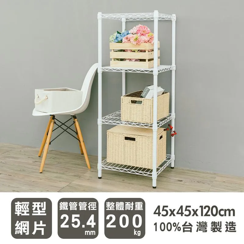 【dayneeds】輕型 45x45x90cm 兩層烤漆玄關架 兩色可選 歷史價格詳細信息