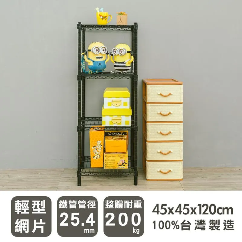 【dayneeds】輕型 45x45x90cm 兩層烤漆玄關架 兩色可選 歷史價格詳細信息