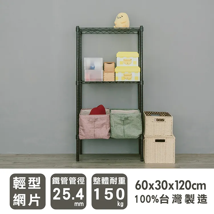 【dayneeds】輕型 60X30X210cm 五層烤漆波浪收納鐵架 歷史價格詳細信息