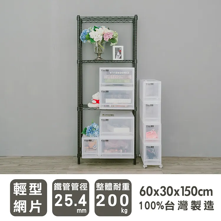 【dayneeds】輕型 60X30X210cm 五層烤漆波浪收納鐵架 歷史價格詳細信息
