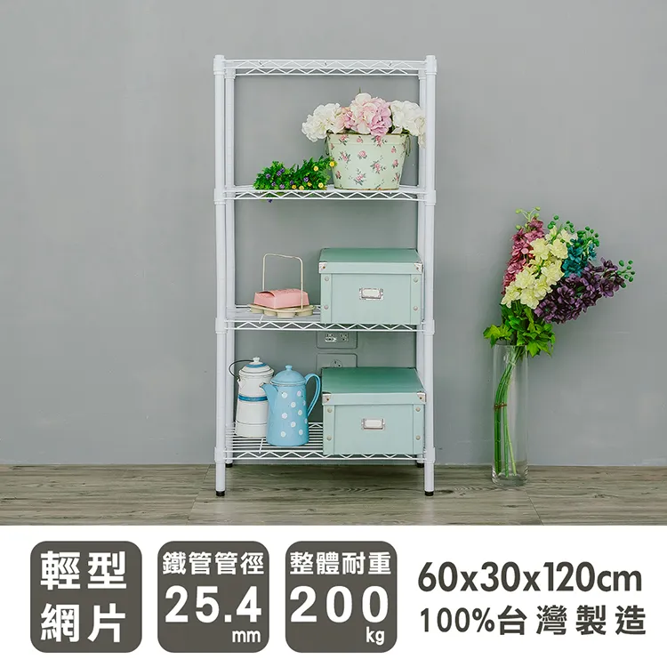 【dayneeds】輕型 60X30X210cm 五層烤漆波浪收納鐵架 歷史價格詳細信息
