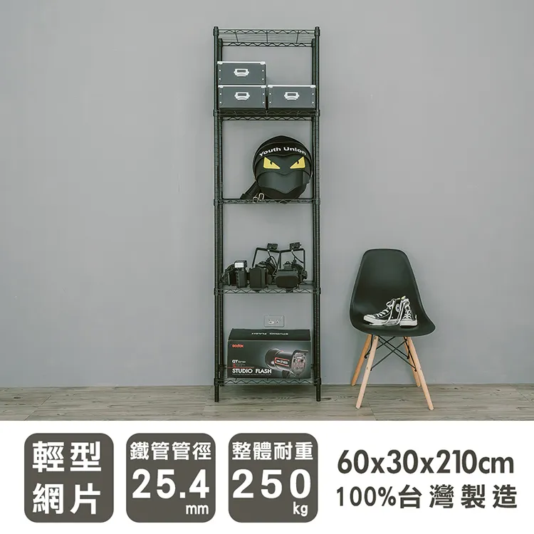 【dayneeds】輕型 60x45x210cm 三層雙桿電鍍鐵架衣櫥 歷史價格詳細信息