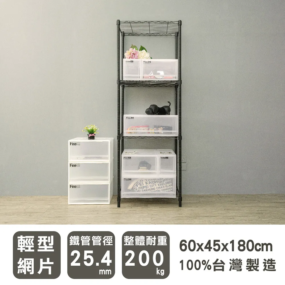 【dayneeds】輕型 60x45x210cm 三層雙桿電鍍鐵架衣櫥 歷史價格詳細信息