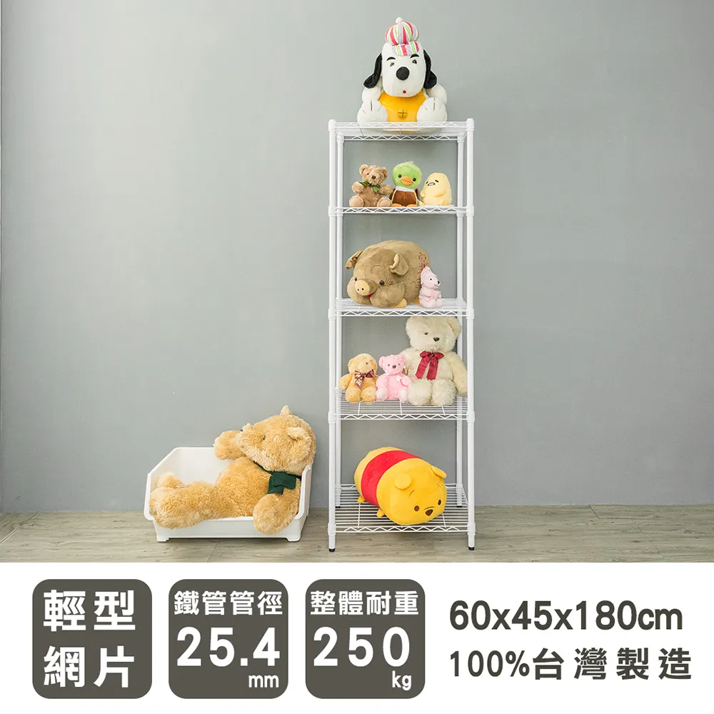 【dayneeds】輕型 60x45x210cm 三層雙桿電鍍鐵架衣櫥 歷史價格詳細信息