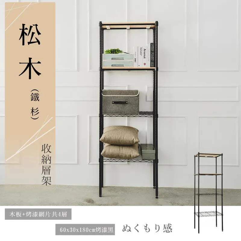 四層木質珠寶首飾收納盒-棉花白 臺灣出貨 開立發票 日系金屬小花手把 絨布內裡 戒指項鍊耳環收納 珠寶盒-輕居家2027 歷史價格詳細信息