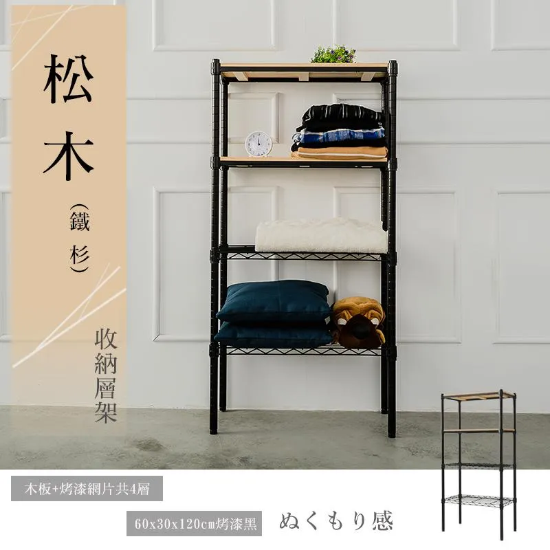 四層木質珠寶首飾收納盒-棉花白 臺灣出貨 開立發票 日系金屬小花手把 絨布內裡 戒指項鍊耳環收納 珠寶盒-輕居家2027 歷史價格詳細信息