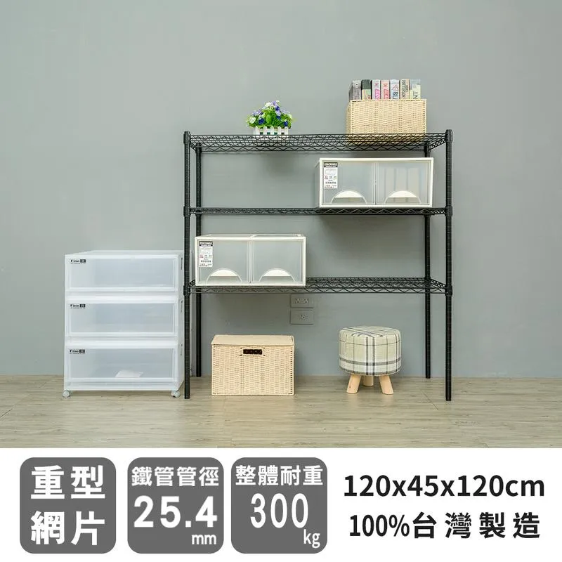 【dayneeds】荷重型 120x45x180cm 三層單桿烤漆鐵架衣櫥 歷史價格詳細信息