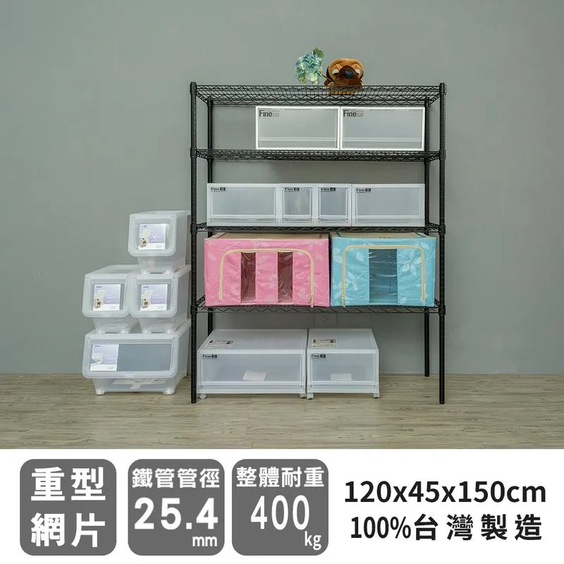 【dayneeds】荷重型 120x45x180cm 三層單桿烤漆鐵架衣櫥 歷史價格詳細信息