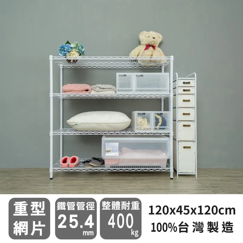 【dayneeds】荷重型 120x45x180cm 三層單桿烤漆鐵架衣櫥 歷史價格詳細信息