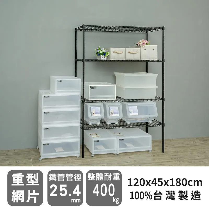 【dayneeds】120x45x180cm四層消光黑角鋼架 歷史價格詳細信息