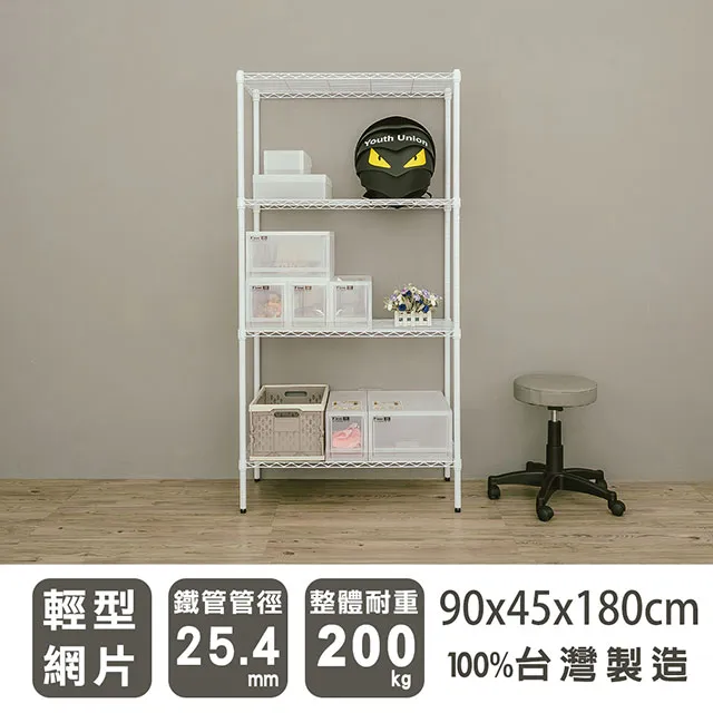 【dayneeds】90x45x180cm四層消光黑角鋼架 歷史價格詳細信息