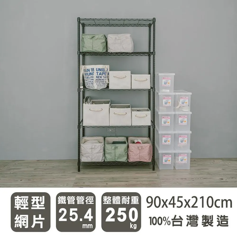【dayneeds】輕型 90x35x210cm 四層烤漆波浪收納鐵架 歷史價格詳細信息