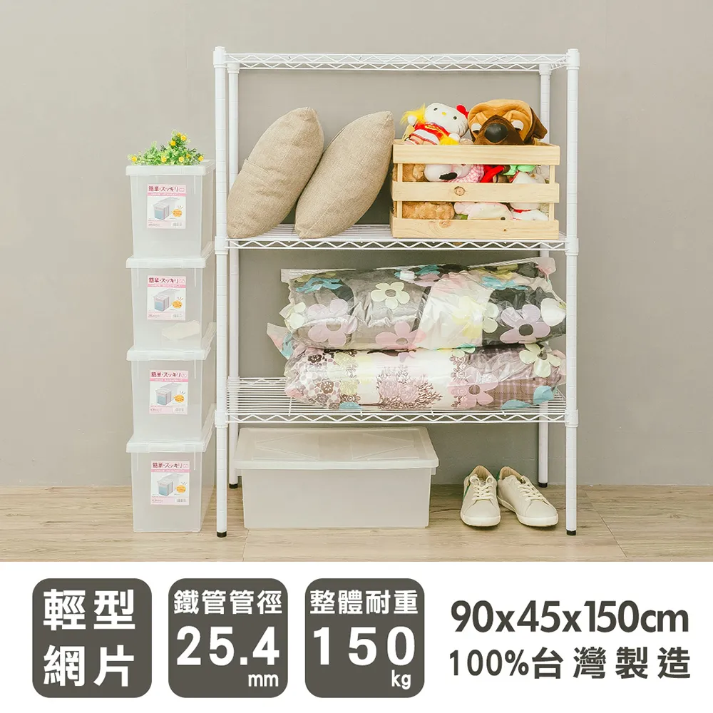 【dayneeds】輕型 90x45x180cm 三層單桿烤漆鐵架衣櫥 歷史價格詳細信息