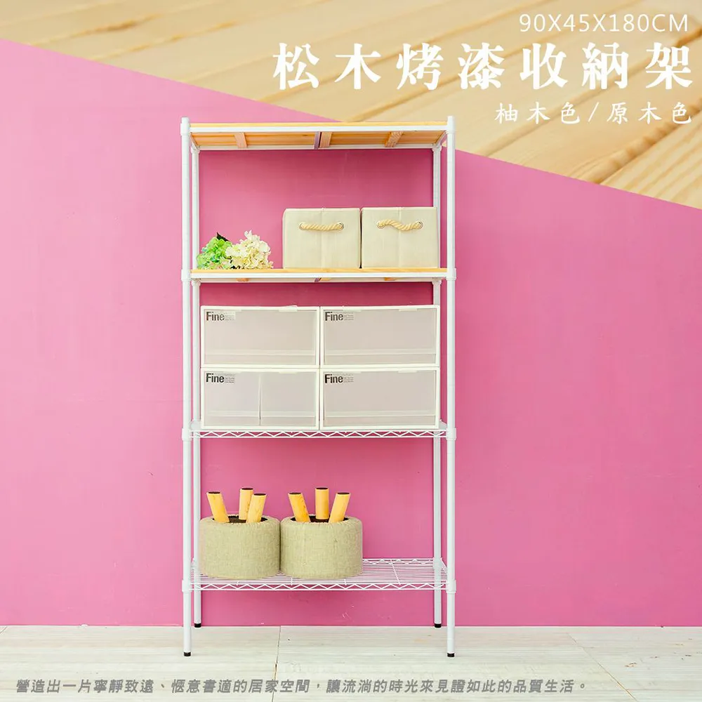 【dayneeds】90x45x180cm五層消光黑角鋼架 歷史價格詳細信息