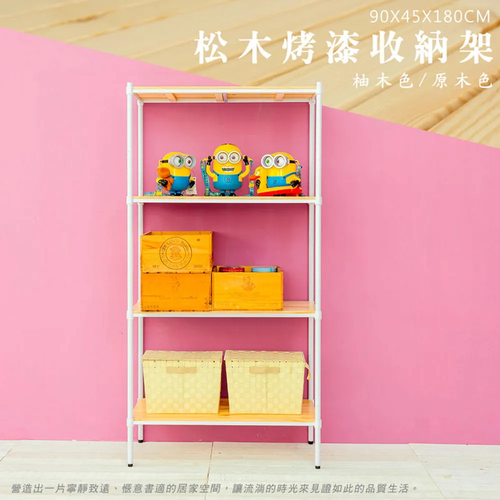 【dayneeds】90x45x180cm五層消光黑角鋼架 歷史價格詳細信息