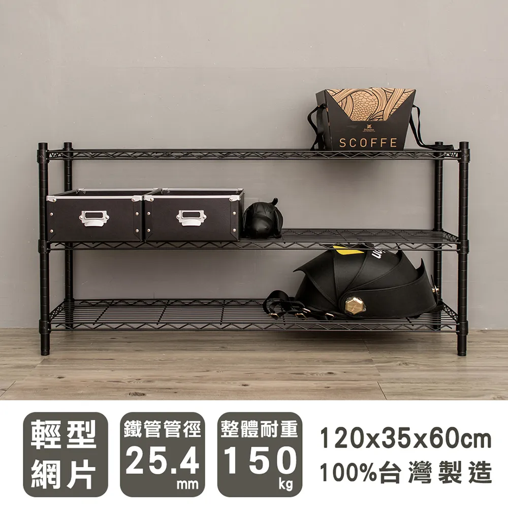 【dayneeds】輕型 120x35x150cm 五層烤漆波浪收納鐵架 歷史價格詳細信息
